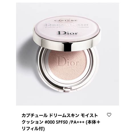 dior カプチュール ドリーム スキン モイスト クッション|【DIOR】 カプチュール ドリームスキン モイスト クッション .